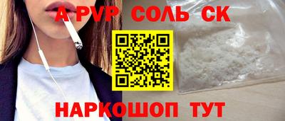 мяу мяу кристалл Нальчик