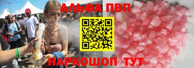 таблы Нарткала
