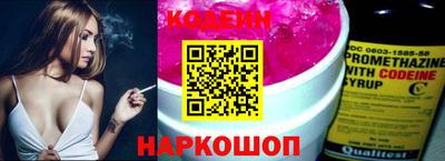мяу мяу кристалл Нальчик