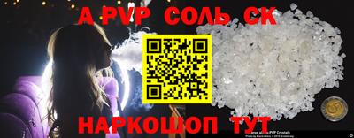 мяу мяу кристалл Нальчик