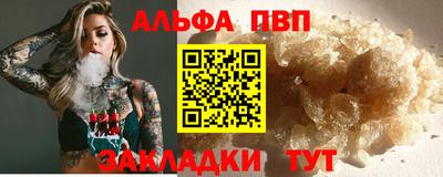 кокаин перу Наро-Фоминск