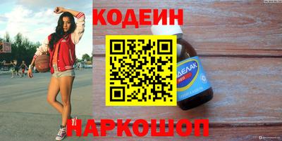 мяу мяу кристалл Нальчик