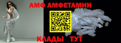 мяу мяу кристалл Нальчик