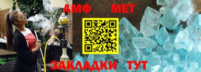 мяу мяу кристалл Нальчик