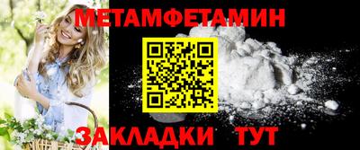 кристаллы Новозыбков