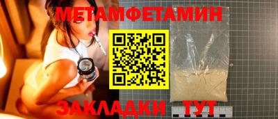 мяу мяу кристалл Нальчик