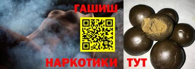 таблы Нарткала