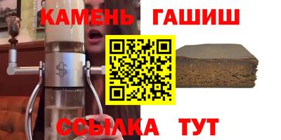 прущие грибы Новокубанск