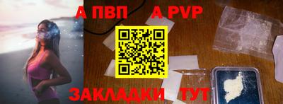 таблы Нарткала