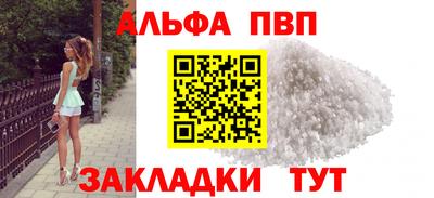 кокаин перу Наро-Фоминск
