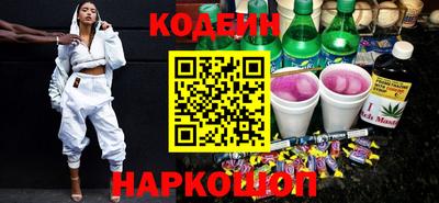 кокаин перу Наро-Фоминск