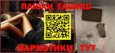 кристаллы Новозыбков