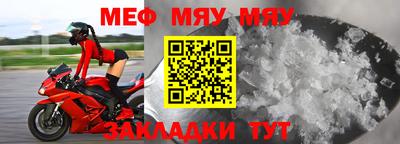 прущие грибы Новокубанск