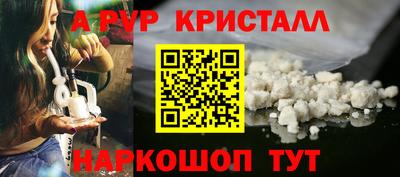 кокаин перу Наро-Фоминск