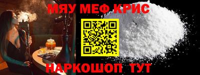 кокаин перу Наро-Фоминск