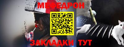 таблы Нарткала