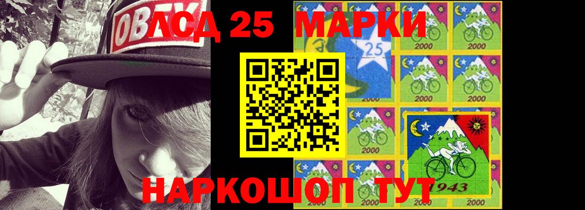 Лсд 25 экстази кислота  Вход с VPN  ЛСД экстази  LSD-25 экстази кислота  Химки 