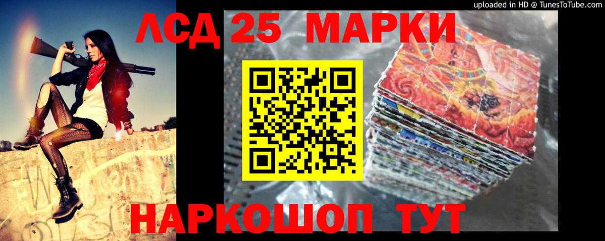 LSD-25 экстази кислота Химки