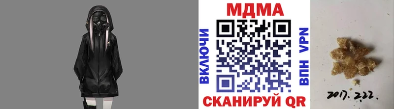 MDMA crystal  купить  сайты  Химки 