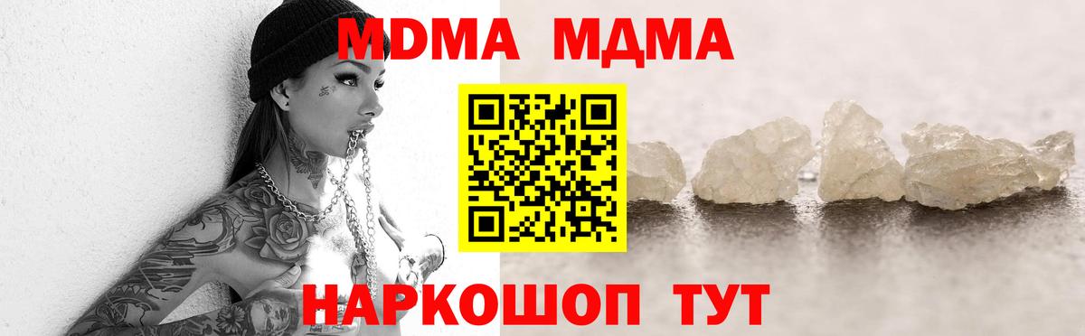 MDMA VHQ  МДМА  Химки  MDMA VHQ  Вход с VPN 