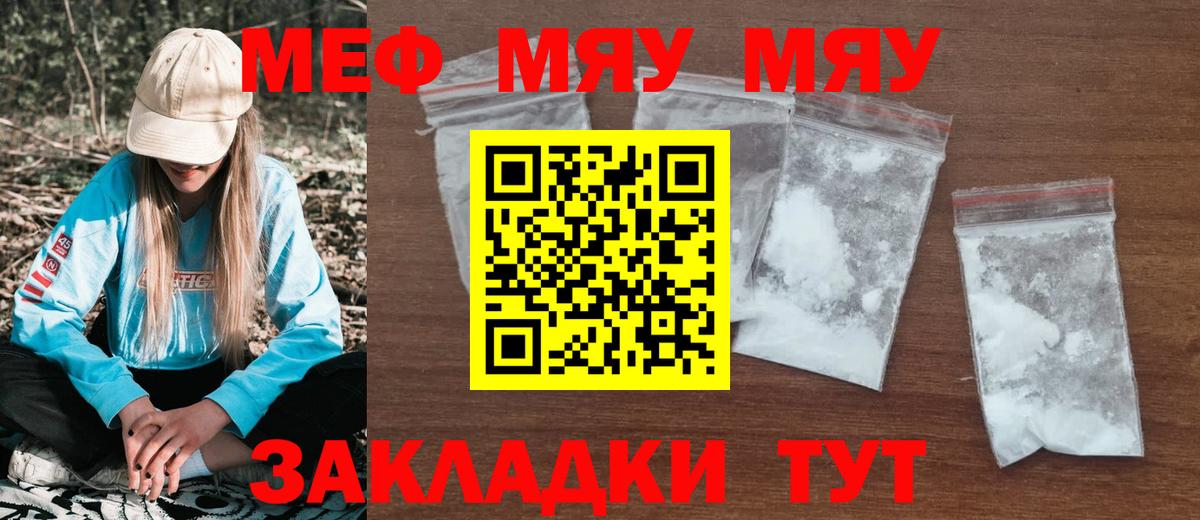 МЕФ  Химки