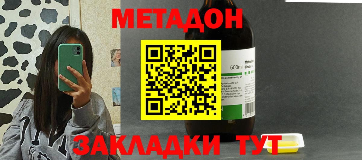 blacksprut ONION  МЕТАДОН белоснежный  Вход с VPN  Химки 