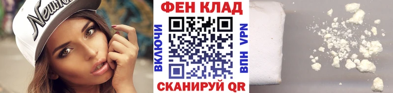 купить  цена  Химки  OMG онион  Первитин Декстрометамфетамин 99.9% 