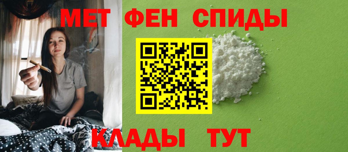 Первитин кристалл Химки
