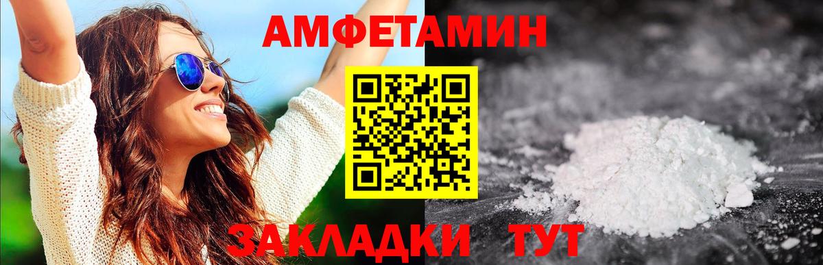 Метамфетамин  Вход с VPN  МЕТАМФЕТАМИН пудра  Химки  МЕТАМФЕТАМИН пудра 