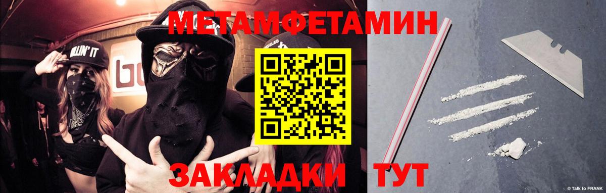 Лсд 25  ГАШИШ  Cocaine  Химки  Конопля  МЕФ кристаллы  Вход с VPN 