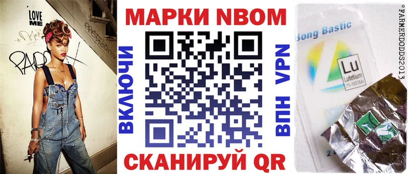 Марки NBOMe 1500мкг  сколько стоит  Химки 