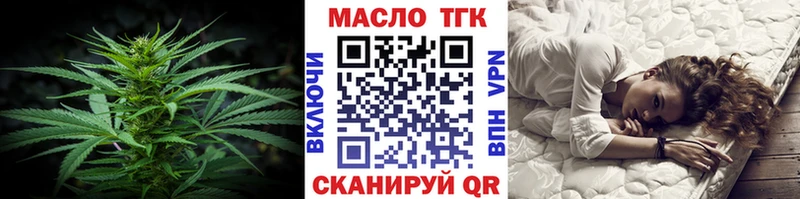Дистиллят ТГК гашишное масло  Химки 