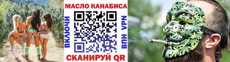 Дистиллят ТГК жижа Химки