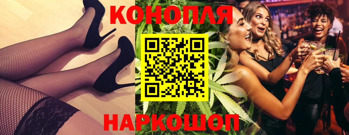 МАРИХУАНА LSD WEED  Марихуана Bruce Banner  Химки  Вход с VPN  МАРИХУАНА план 